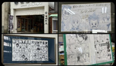 【絶望】冨樫義博の弟「HUNTER×HUNTERは完結しませんｗ」