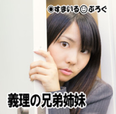 大ウトの葬儀に義兄嫁がエプロン持参で駆けつけた。私より年下なのに。おかげで義実家の評価がすっかり義兄嫁＞私になってしまった