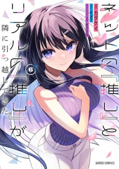 【悲報】日本人、遂に気付く「ネットが無い時代の方が楽しかった。」