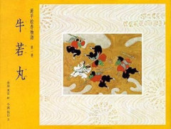 男の子の名付け本当に難しい…候補はいくつか浮かんだものの、名前のあとに(50)とか「部長」とかつけたときの違和感がすごい