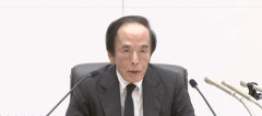 日銀が10月までの利上げ視野 協調介入効果維持で高市政権も支持姿勢 銀行株が大幅上昇