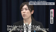 【高市政権】小野田紀美・外国人政策担当相が外国人政策の厳格化加速　立憲民主党が発狂「日本が外国人に選ばれなければ経済活動は縮小し、地域活動は成り立たなくなる」