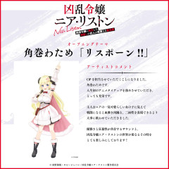 【画像】最近のアニメさん、VtuberがOPを歌いまくってしまう・・・