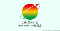 【超絶朗報】『24時間テレビ』、熊本県に1000万円の義援金拠出を決定