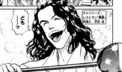 【鉄鍋のジャン】こいつの中華料理か？