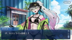 【FGO】あれでしょ？キリエライトって慎ましく働いている個人店の経営を、よかれと思って改善して巨大フランチャイズとかにするタイプでしょ？