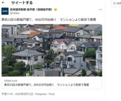 【悲報】東京の新築戸建て、ついに9000万円台へ突入ｗｗｗｗｗｗｗｗｗｗ