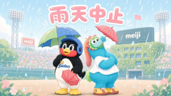 カープvsヤクルト雨天中止。9月＆10月の過密日程が加速