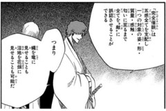 【BLEACH】斬魄刀ガチャSR