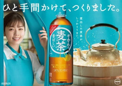 コカコーラ「やかんの麦茶」←これ絶対嘘じゃん
