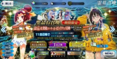 【FGO】水着の紅閻魔とビショーネをお迎えするために「カルデア南海大決戦！ 紅閻魔(バーサーカー)ピックアップ召喚」にいざサマーチャレンジ！【プレイ感想その674】