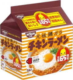 チキンラーメンに納豆入れると美味いわ