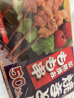【画像】駄菓子買ってきたw