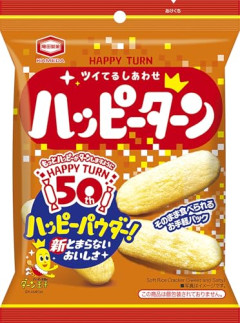 【発売50周年】ハッピーターンが「何味か言ってない」のに売れ続けるワケ