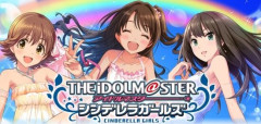 【デレマス漫画】「どんな国の言葉でも」を公開