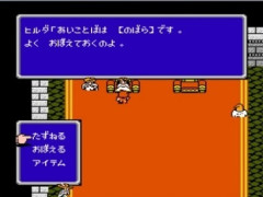 FF2って世界観かなり独特だよな