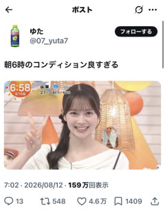 【吉報】令和最強アイドル AKB伊藤百花さん、めざましTV出演…ビジュが良すぎて160万バズ！！【AKB48いともも6万バズ】