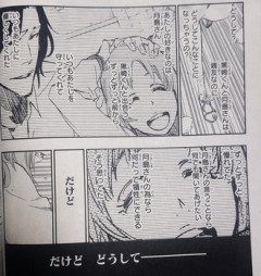 BLEACHのプリングルス篇ｗｗｗ
