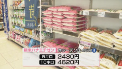 【悲報】米農家、激怒。JA買い取り価格が60kg17000円（去年29000円）。「赤字だ。やってられない」