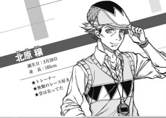 【ウマ娘】北原トレーナー…お前そんなにデカかったのか！？