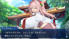 FGOに突如出てきた新キャラ、お胸があまりにもデカすぎる