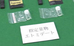 【世も末】横浜の高校生、学校内で「ゾンビたばこ」所持し書類送検「欲しくなって買った」