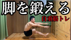【衝撃】薦められた片足スクワットやった結果ｗｗｗｗｗｗｗｗｗｗｗｗｗｗｗｗｗｗｗｗｗｗｗｗｗｗｗｗｗｗｗｗｗｗｗｗｗｗｗ