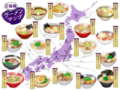 ラーメンがマジでうまい「都道府県」ランキング! 2位は「福岡県」、1位は?