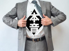 【超衝撃】松岡昌宏、ついに『本音』を漏らしてしまう・・・・