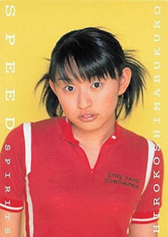 【爆笑】島袋寛子さん、SPEEDじゃなかった場合の“幻のグループ名”を明かすｗｗｗｗｗｗｗｗｗｗ