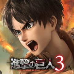 【進撃の巨人】３に向けて２やってるけど