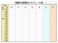 【画像】片岡鶴太郎の1日スケジュール、スゴいｗｗｗｗｗｗｗｗｗｗｗｗｗｗｗｗｗｗｗｗｗｗｗｗ