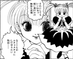 【ハンターハンター】この時のビスケ