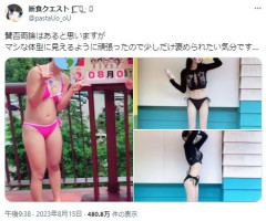 【画像】女さん「痩せて綺麗になったから見て見てｗ」ﾊﾟｼｬｯ