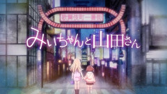 【悲報】今のアニメ、女に自分の趣味をやらせる系から女に池沼役をやらせる系へ変化