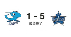 【試合結果】[2026/8/13]DeNAベイスターズ５ー１中日ドラゴンズ　勝利！