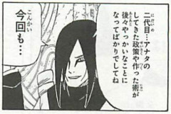 【NARUTO】二代目火影、大蛇丸に攻められる