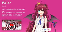 【速報】後輩いじめ疑惑で活動休止中のVTuber、冤罪だったと判明し完全復活へ