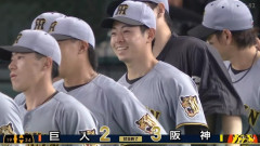 【巨人対阪神20回戦】阪神が逆転勝ちで巨人を3タテ 貯金最多14で3差 最短Ⅿが15日にも！坂本が逆転6号2ラン 佐藤輝は3戦連発27号ソロ 下村がプロ初勝利 工藤が9回締め