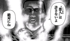 レバノンが死刑を廃止し○○を最高刑に！←死刑よりキツそうだと話題にｗｗｗｗｗｗｗ
