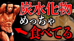 台湾人「日本人は炭水化物が好きなのになぜ痩せている？」