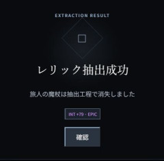 【急募】ブラウザゲーム作ったからお前らに遊んでみてほしい