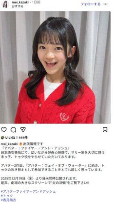 【画像】JC声優さん、ビショビショになりながらM字開脚して大興奮する画像が流出ｗｗｗｗｗｗ