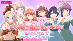 【悲報】ラブライブのソシャゲ会社破産。有償石返金は絶望的に