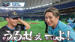 カープ坂倉将吾、オリックスにアドバイス「この人(西川龍馬)は周りが大切」