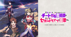 【画像】アニメ『チー付与』、ファンタジー世界なのに電柱が背景に映り込むwwwwww
