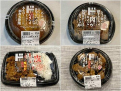 【悲報】ドンキ「夢の丼作りました」・・・・・・・・・