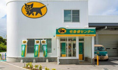 【悲報】ヤマトで送った高額ポケカが紛失したとの報告😂