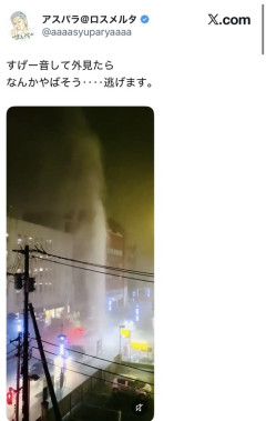 【悲報】千葉、地下から水が噴き出すｗｗｗｗ