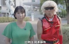 【悲報】ガンダム声優・岡本麻弥さん「いのちの党の支持者達から集団ネットリンチされました。自分の命を守るために休止します」